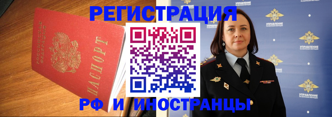 прописка поиск в Нытве