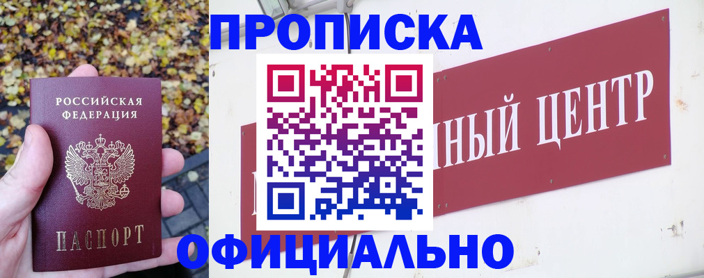 регистрация для кредита в Нытве
