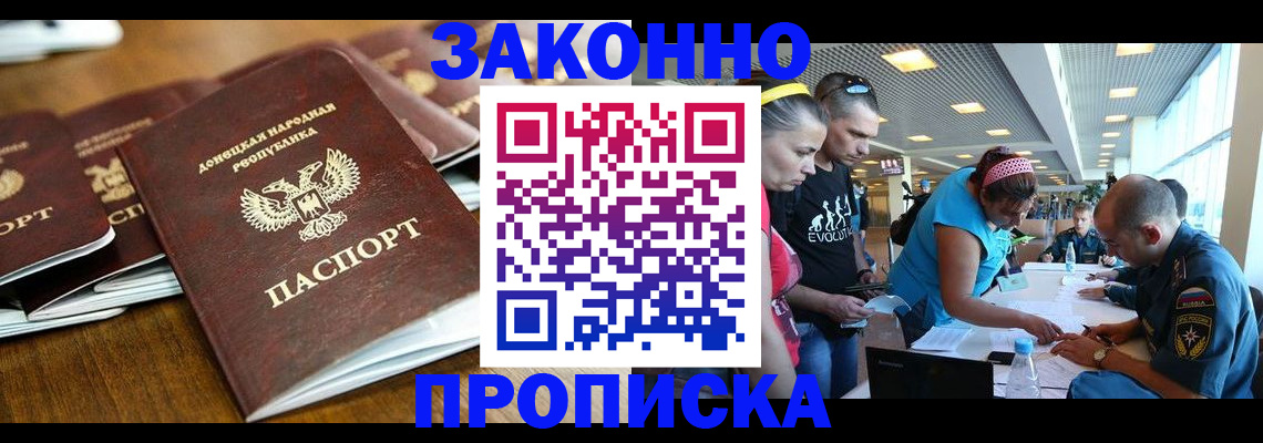 регистрация иностранных граждан с РВП в Нытве